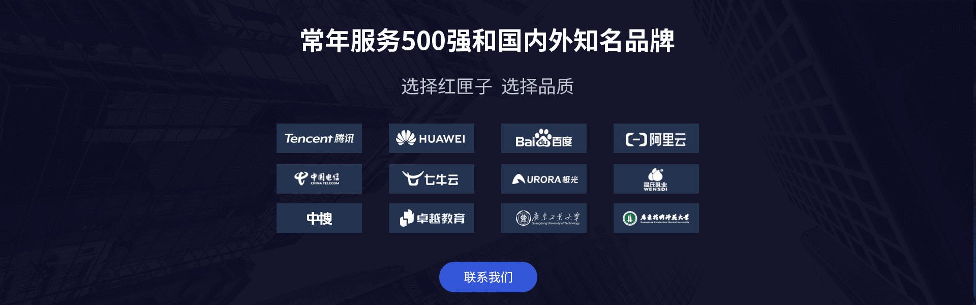 广州小程序构建